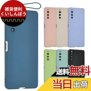 �y���������zXperia 10 IV �V���R�� �P�[�X Xperia10IV �J�o�[ �X�}�z�P�[�X ���^ �ی� �ϏՌ� SO-52C SO52C SOG07 �G�N�X�y���A10IV au docomo softbank UQmobile A800 �F�F�l�C�r�[�A�T�C�Y�FXperia 10 IV