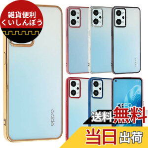 �y���������zOPPO Reno7 A �P�[�X TPU color Reno7A �\�t�g�P�[�X ���� �J�o�[ �N���A�P�[�X �X�}�z�P�[�X ���^ �ی� �ϏՌ� �I�b�| ���m �Z�u�� �G�[ OPG04 au �y�V���o�C�� Y!mobile UQ mobile A853 �F�F�S�[