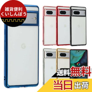 �y���������zPixel 7 �P�[�X TPU color Google Pixel7 �\�t�g�P�[�X ���� �J�o�[ �N���A�P�[�X �X�}�z�P�[�X ���^ �ی� �ϏՌ� �s�N�Z��7 au softbank A805 �F�F�u���[�A�T�C�Y�FPixel 7