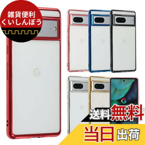 �y���������zPixel 7 �P�[�X TPU color Google Pixel7 �\�t�g�P�[�X ���� �J�o�[ �N���A�P�[�X �X�}�z�P�[�X ���^ �ی� �ϏՌ� �s�N�Z��7 au softbank A805 �F�F���b�h�A�T�C�Y�FPixel 7