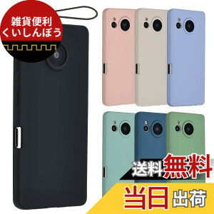 �y���������zAQUOS sense7 �V���R�� �P�[�X AQUOSsense7 �\�t�g�P�[�X �J�o�[ �X�}�z�P�[�X ���^ �ی� �ϏՌ� SH-53C SH53C SHG10 �A�N�I�X�Z���X7 docomo au �y�V���o�C�� A863 �F�F�u���b�N�A�T�C�Y�FAQUOS sen