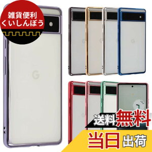 �y���������zPixel 6a �P�[�X TPU color Google Pixel6a �\�t�g�P�[�X ���� �J�o�[ �N���A�P�[�X �X�}�z�P�[�X ���^ �ی� �ϏՌ� �s�N�Z��6a au softbank A785 �F�F�p�[�v���A�T�C�Y�FPixel 6a
