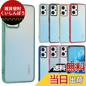 �y���������zOPPO Reno7 A �P�[�X TPU color Reno7A �\�t�g�P�[�X ���� �J�o�[ �N���A�P�[�X �X�}�z�P�[�X ���^ �ی� �ϏՌ� �I�b�| ���m �Z�u�� �G�[ OPG04 au �y�V���o�C�� Y!mobile UQ mobile A853 �F�F���C