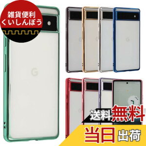 �y���������zPixel 6a �P�[�X TPU color Google Pixel6a �\�t�g�P�[�X ���� �J�o�[ �N���A�P�[�X �X�}�z�P�[�X ���^ �ی� �ϏՌ� �s�N�Z��6a au softbank A785 �F�F���C�g�O���[���A�T�C�Y�FPixel 6a