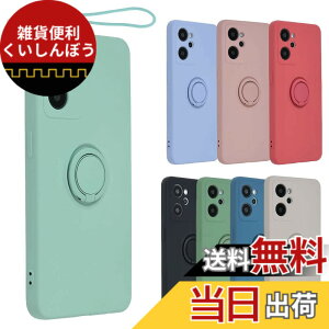 �y���������zOPPO Reno7 A �P�[�X �V���R�� �����O Reno7A �\�t�g�P�[�X �J�o�[ �X�}�z�P�[�X ���^ �ی� �ϏՌ� �I�b�| ���m �Z�u�� �G�[ OPG04 au �y�V���o�C�� Y!mobile UQ mobile A854 �F�F�~���g�A�T�C�Y