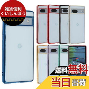 �y���������zPixel 7 �P�[�X TPU color Google Pixel7 �\�t�g�P�[�X ���� �J�o�[ �N���A�P�[�X �X�}�z�P�[�X ���^ �ی� �ϏՌ� �s�N�Z��7 au softbank A805 �F�F�u���[�A�T�C�Y�FPixel 7a