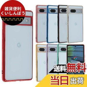 �y���������zPixel 7 �P�[�X TPU color Google Pixel7 �\�t�g�P�[�X ���� �J�o�[ �N���A�P�[�X �X�}�z�P�[�X ���^ �ی� �ϏՌ� �s�N�Z��7 au softbank A805 �F�F���b�h�A�T�C�Y�FPixel 7a