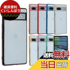 �y���������zPixel 7 �P�[�X TPU color Google Pixel7 �\�t�g�P�[�X ���� �J�o�[ �N���A�P�[�X �X�}�z�P�[�X ���^ �ی� �ϏՌ� �s�N�Z��7 au softbank A805 �F�F�u���b�N�A�T�C�Y�FPixel 7a