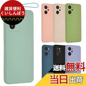 �y���������zOPPO Reno7 A �P�[�X �V���R���P�[�X Reno7A �\�t�g�P�[�X �J�o�[ �X�}�z�P�[�X ���^ �ی� �ϏՌ� �I�b�| ���m 7A OPG04 A201OP au �y�V���o�C�� Y!mobile UQ mobile A894 �F�F�~���g�A�T�C�Y�FOPPO 