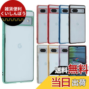 �y���������zPixel 7 �P�[�X TPU color Google Pixel7 �\�t�g�P�[�X ���� �J�o�[ �N���A�P�[�X �X�}�z�P�[�X ���^ �ی� �ϏՌ� �s�N�Z��7 au softbank A805 �F�F���C�g�O���[���A�T�C�Y�FPixel 7a