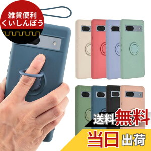 �y���������zPixel 7a �P�[�X �V���R�� �����O Google Pixel7a �\�t�g�P�[�X �J�o�[ �X�}�z�P�[�X ���^ �ی� �ϏՌ� �O�[�O�� �s�N�Z��7a au softbank docomo A938 �F�F�l�C�r�[�A�T�C�Y�FPixel 7a
