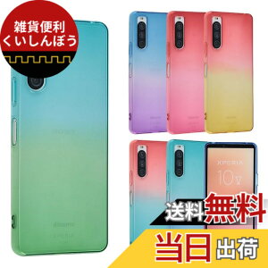 �y���������zXperia 10 V �P�[�X TPU �O���f�[�V���� Xperia10V �\�t�g�P�[�X ���� �J�o�[ �N���A�P�[�X �X�}�z�P�[�X ���^ �ی� �ϏՌ� �G�N�X�y���A10�}�[�N5 �G�N�X�y���A10V �G�N�X�y�f�B�A �\�j