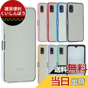 �y���������zAQUOS wish3 �P�[�X TPU color AQUOSwish3 �\�t�g�P�[�X ���� �J�o�[ �N���A�P�[�X �X�}�z�P�[�X ���^ �ی� �ϏՌ� SH-53D SH53D A302SH A303SH SH-M25 docomo Y!mobile Softbank �y�V���o�C�� A928 �F�F�V��