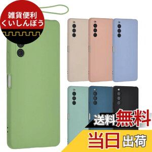 �y���������zXperia 10 V �V���R�� �P�[�X Xperia10V �J�o�[ �X�}�z�P�[�X ���^ �ی� �ϏՌ� SO-52D SO52D SOG11 A302SO XQ-DC44 �G�N�X�y���A10�}�[�N5 docomo au softbank UQmobile �y�V���o�C�� A922 �F�F�O���[���A