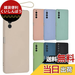�y���������zXperia 10 V �V���R�� �P�[�X Xperia10V �J�o�[ �X�}�z�P�[�X ���^ �ی� �ϏՌ� SO-52D SO52D SOG11 A302SO XQ-DC44 �G�N�X�y���A10�}�[�N5 docomo au softbank UQmobile �y�V���o�C�� A922 �F�F�z���C�g�A
