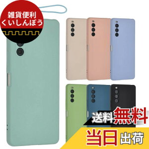 �y���������zXperia 10 V �V���R�� �P�[�X Xperia10V �J�o�[ �X�}�z�P�[�X ���^ �ی� �ϏՌ� SO-52D SO52D SOG11 A302SO XQ-DC44 �G�N�X�y���A10�}�[�N5 docomo au softbank UQmobile �y�V���o�C�� A922 �F�F�~���g�A�T