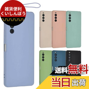 �y���������zXperia 10 V �V���R�� �P�[�X Xperia10V �J�o�[ �X�}�z�P�[�X ���^ �ی� �ϏՌ� SO-52D SO52D SOG11 A302SO XQ-DC44 �G�N�X�y���A10�}�[�N5 docomo au softbank UQmobile �y�V���o�C�� A922 �F�F�p�[�v���A