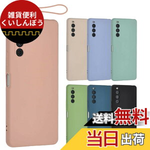 �y���������zXperia 10 V �V���R�� �P�[�X Xperia10V �J�o�[ �X�}�z�P�[�X ���^ �ی� �ϏՌ� SO-52D SO52D SOG11 A302SO XQ-DC44 �G�N�X�y���A10�}�[�N5 docomo au softbank UQmobile �y�V���o�C�� A922 �F�F�s���N�A�T