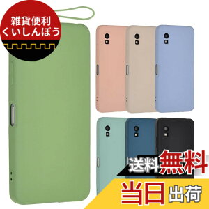 �y���������zAQUOS wish3 �V���R�� �P�[�X �A�N�I�Xwish3 �\�t�g�P�[�X �J�o�[ �X�}�z�P�[�X ���^ �ی� �ϏՌ� SH-53D SH53D A302SH A303SH docomo Y!mobile Softbank �y�V���o�C�� A933 �F�F�O���[���A�T�C�Y�FAQUO