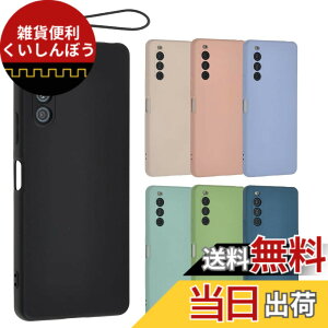 �y���������zXperia 10 V �V���R�� �P�[�X Xperia10V �J�o�[ �X�}�z�P�[�X ���^ �ی� �ϏՌ� SO-52D SO52D SOG11 A302SO XQ-DC44 �G�N�X�y���A10�}�[�N5 docomo au softbank UQmobile �y�V���o�C�� A922 �F�F�u���b�N�A