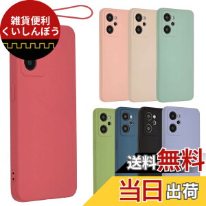 �y���������zOPPO Reno7 A �P�[�X �V���R���P�[�X Reno7A �\�t�g�P�[�X �J�o�[ �X�}�z�P�[�X ���^ �ی� �ϏՌ� �I�b�| ���m 7A OPG04 A201OP au �y�V���o�C�� Y!mobile UQ mobile A894 �F�F���b�h�A�T�C�Y�FOPPO 