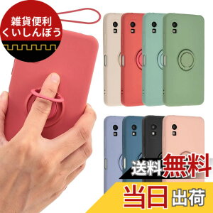 �y���������zAQUOS wish3 �P�[�X �V���R�������O �A�N�I�X wish3 �\�t�g�P�[�X �J�o�[ �X�}�z�P�[�X ���^ �ی� �ϏՌ� SH-53D SH53D A302SH A303SH SH-M25 docomo Y!mobile Softbank �y�V���o�C�� A932 �F�F���b�h�A