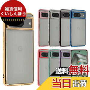�y���������zPixel 8a �P�[�X TPU color Google Pixel8a �\�t�g�P�[�X ���� �J�o�[ �N���A�P�[�X �X�}�z�P�[�X ���^ �ی� �ϏՌ� �O�[�O�� �s�N�Z��8a �X�}�z�J�o�[ �g�уP�[�X au softbank docomo A970 �F�F�S