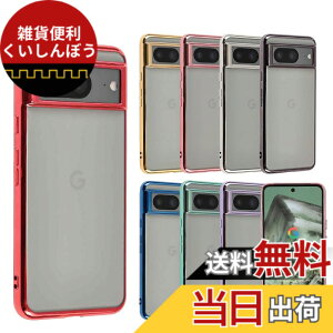 �y���������zPixel 8a �P�[�X TPU color Google Pixel8a �\�t�g�P�[�X ���� �J�o�[ �N���A�P�[�X �X�}�z�P�[�X ���^ �ی� �ϏՌ� �O�[�O�� �s�N�Z��8a �X�}�z�J�o�[ �g�уP�[�X au softbank docomo A970 �F�F��