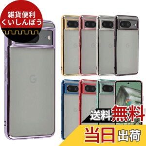 �y���������zPixel 8a �P�[�X TPU color Google Pixel8a �\�t�g�P�[�X ���� �J�o�[ �N���A�P�[�X �X�}�z�P�[�X ���^ �ی� �ϏՌ� �O�[�O�� �s�N�Z��8a �X�}�z�J�o�[ �g�уP�[�X au softbank docomo A970 �F�F�p