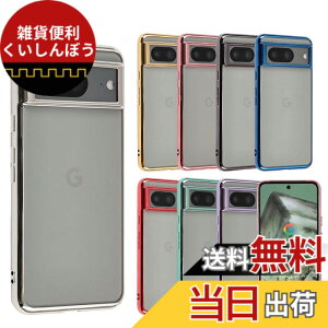 �y���������zPixel 8a �P�[�X TPU color Google Pixel8a �\�t�g�P�[�X ���� �J�o�[ �N���A�P�[�X �X�}�z�P�[�X ���^ �ی� �ϏՌ� �O�[�O�� �s�N�Z��8a �X�}�z�J�o�[ �g�уP�[�X au softbank docomo A970 �F�F�V