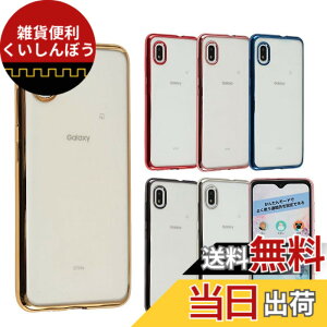 �y���������zGalaxy A21 �P�[�X Galaxy A20 TPU color �M�����N�V�[A21 �M�����N�V�[A20 �\�t�g�P�[�X ���� �J�o�[ �N���A�P�[�X �X�}�z�P�[�X �g�уP�[�X ���^ �ی� �ϏՌ� GalaxyA21 GalaxyA20 SCV49 SCV46 SC-42A