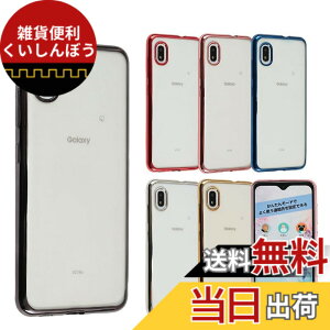 �y���������zGalaxy A21 �P�[�X Galaxy A20 TPU color �M�����N�V�[A21 �M�����N�V�[A20 �\�t�g�P�[�X ���� �J�o�[ �N���A�P�[�X �X�}�z�P�[�X �g�уP�[�X ���^ �ی� �ϏՌ� GalaxyA21 GalaxyA20 SCV49 SCV46 SC-42A