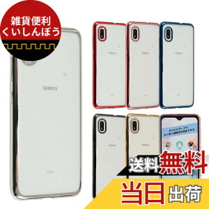 �y���������zGalaxy A21 �P�[�X Galaxy A20 TPU color �M�����N�V�[A21 �M�����N�V�[A20 �\�t�g�P�[�X ���� �J�o�[ �N���A�P�[�X �X�}�z�P�[�X �g�уP�[�X ���^ �ی� �ϏՌ� GalaxyA21 GalaxyA20 SCV49 SCV46 SC-42A