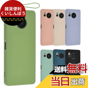 �y���������zAQUOS sense8 �V���R�� �P�[�X �J�o�[ �X�}�z�P�[�X AQUOSsense8 ������� �\�t�g�P�[�X ���^ �ی� �ϏՌ� SH-54D SH54D SHG11 �A�N�I�X �Z���X8 docomo au �y�V���o�C�� A996 �F�F�O���[���A�T�C