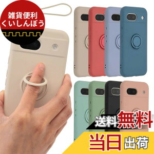 �y���������zPixel 8a �P�[�X �V���R�� �����O Google Pixel8a �\�t�g�P�[�X �J�o�[ �X�}�z�P�[�X ���^ �ی� �ϏՌ� �O�[�O�� �s�N�Z��8a au softbank docomo B016 �F�F�z���C�g�A�T�C�Y�FPixel 8a