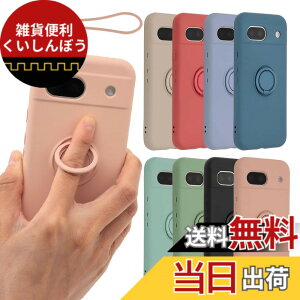 �y���������zPixel 8a �P�[�X �V���R�� �����O Google Pixel8a �\�t�g�P�[�X �J�o�[ �X�}�z�P�[�X ���^ �ی� �ϏՌ� �O�[�O�� �s�N�Z��8a au softbank docomo B016 �F�F�s���N�A�T�C�Y�FPixel 8a