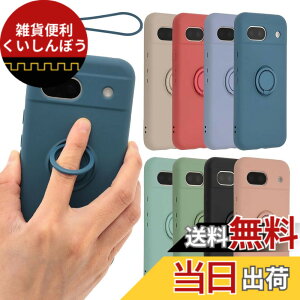 �y���������zPixel 8a �P�[�X �V���R�� �����O Google Pixel8a �\�t�g�P�[�X �J�o�[ �X�}�z�P�[�X ���^ �ی� �ϏՌ� �O�[�O�� �s�N�Z��8a au softbank docomo B016 �F�F�l�C�r�[�A�T�C�Y�FPixel 8a