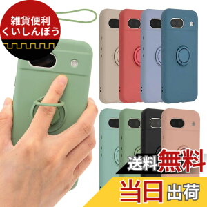 �y���������zPixel 8a �P�[�X �V���R�� �����O Google Pixel8a �\�t�g�P�[�X �J�o�[ �X�}�z�P�[�X ���^ �ی� �ϏՌ� �O�[�O�� �s�N�Z��8a au softbank docomo B016 �F�F���C�g�O���[���A�T�C�Y�FPixel 8a