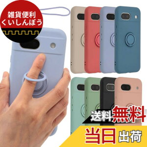 �y���������zPixel 8a �P�[�X �V���R�� �����O Google Pixel8a �\�t�g�P�[�X �J�o�[ �X�}�z�P�[�X ���^ �ی� �ϏՌ� �O�[�O�� �s�N�Z��8a au softbank docomo B016 �F�F�p�[�v���A�T�C�Y�FPixel 8a