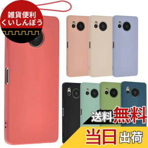�y���������zAQUOS sense8 �V���R�� �P�[�X �J�o�[ �X�}�z�P�[�X AQUOSsense8 ������� �\�t�g�P�[�X ���^ �ی� �ϏՌ� SH-54D SH54D SHG11 �A�N�I�X �Z���X8 docomo au �y�V���o�C�� A996 �F�F���b�h�A�T�C�Y
