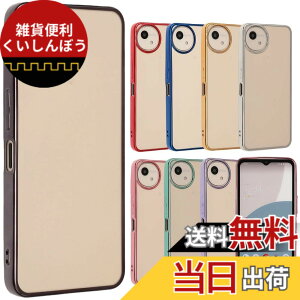 �y���������zAQUOS wish4 �P�[�X TPU color AQUOSwish4 �A�N�I�Xwish4 �\�t�g�P�[�X ���� �J�o�[ �N���A�P�[�X �X�}�z�P�[�X �g�уP�[�X �g�уJ�o�[ �A�N�I�X ���^ �ی� �ϏՌ� SH-52E SH52E A402SH docomo Y!mobil