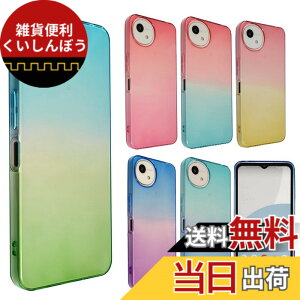 �y���������zAQUOS wish4 �P�[�X TPU �O���f�[�V���� AQUOSwish4 �A�N�I�X �E�B�b�V��4 �\�t�g�P�[�X ���� �J�o�[ �N���A�P�[�X �X�}�z�P�[�X �g�уP�[�X �g�уJ�o�[ �A�N�I�Xwish4 ���^ �ی� �ϏՌ� S