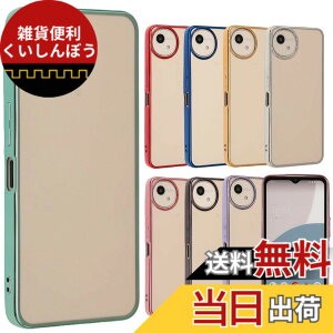 �y���������zAQUOS wish4 �P�[�X TPU color AQUOSwish4 �A�N�I�Xwish4 �\�t�g�P�[�X ���� �J�o�[ �N���A�P�[�X �X�}�z�P�[�X �g�уP�[�X �g�уJ�o�[ �A�N�I�X ���^ �ی� �ϏՌ� SH-52E SH52E A402SH docomo Y!mobil