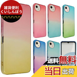�y���������zAQUOS wish4 �P�[�X TPU �O���f�[�V���� AQUOSwish4 �A�N�I�X �E�B�b�V��4 �\�t�g�P�[�X ���� �J�o�[ �N���A�P�[�X �X�}�z�P�[�X �g�уP�[�X �g�уJ�o�[ �A�N�I�Xwish4 ���^ �ی� �ϏՌ� S