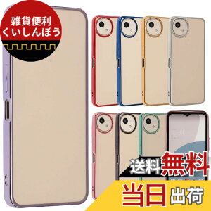 �y���������zAQUOS wish4 �P�[�X TPU color AQUOSwish4 �A�N�I�Xwish4 �\�t�g�P�[�X ���� �J�o�[ �N���A�P�[�X �X�}�z�P�[�X �g�уP�[�X �g�уJ�o�[ �A�N�I�X ���^ �ی� �ϏՌ� SH-52E SH52E A402SH docomo Y!mobil