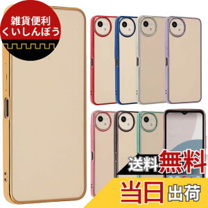 �y���������zAQUOS wish4 �P�[�X TPU color AQUOSwish4 �A�N�I�Xwish4 �\�t�g�P�[�X ���� �J�o�[ �N���A�P�[�X �X�}�z�P�[�X �g�уP�[�X �g�уJ�o�[ �A�N�I�X ���^ �ی� �ϏՌ� SH-52E SH52E A402SH docomo Y!mobil