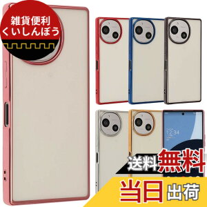 �y���������zAQUOS R9 �P�[�X TPU color �A�N�I�XR9 �\�t�g�P�[�X ���� �J�o�[ �N���A�P�[�X �X�}�z�P�[�X ���^ �ی� �ϏՌ� SH-51 SH51 A401SH �A�N�I�X AQUOSR9 �g�уP�[�X �g�уJ�o�[ docomo softbank B070 �F