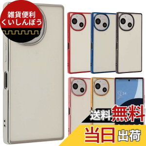 �y���������zAQUOS R9 �P�[�X TPU color �A�N�I�XR9 �\�t�g�P�[�X ���� �J�o�[ �N���A�P�[�X �X�}�z�P�[�X ���^ �ی� �ϏՌ� SH-51 SH51 A401SH �A�N�I�X AQUOSR9 �g�уP�[�X �g�уJ�o�[ docomo softbank B070 �F