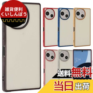 �y���������zAQUOS R9 �P�[�X TPU color �A�N�I�XR9 �\�t�g�P�[�X ���� �J�o�[ �N���A�P�[�X �X�}�z�P�[�X ���^ �ی� �ϏՌ� SH-51 SH51 A401SH �A�N�I�X AQUOSR9 �g�уP�[�X �g�уJ�o�[ docomo softbank B070 �F