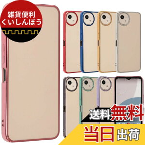 �y���������zAQUOS wish4 �P�[�X TPU color AQUOSwish4 �A�N�I�Xwish4 �\�t�g�P�[�X ���� �J�o�[ �N���A�P�[�X �X�}�z�P�[�X �g�уP�[�X �g�уJ�o�[ �A�N�I�X ���^ �ی� �ϏՌ� SH-52E SH52E A402SH docomo Y!mobil